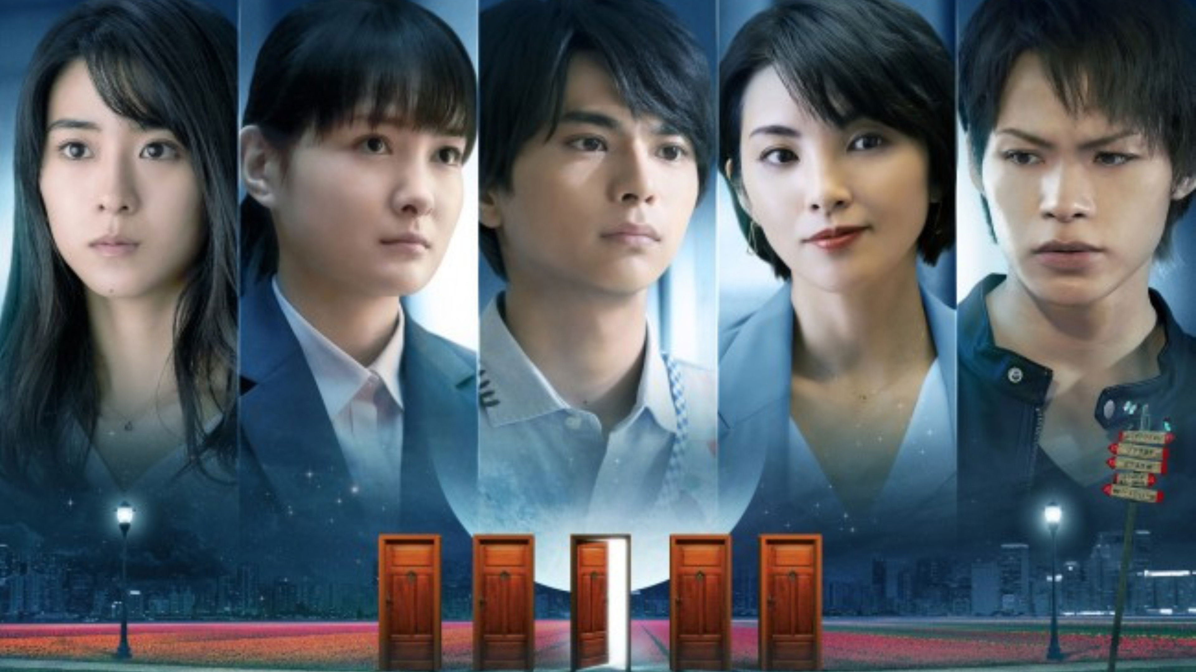 世にも奇妙な君物語