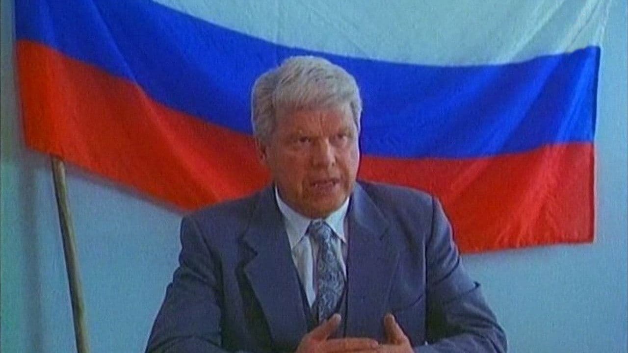 Триста лет спустя