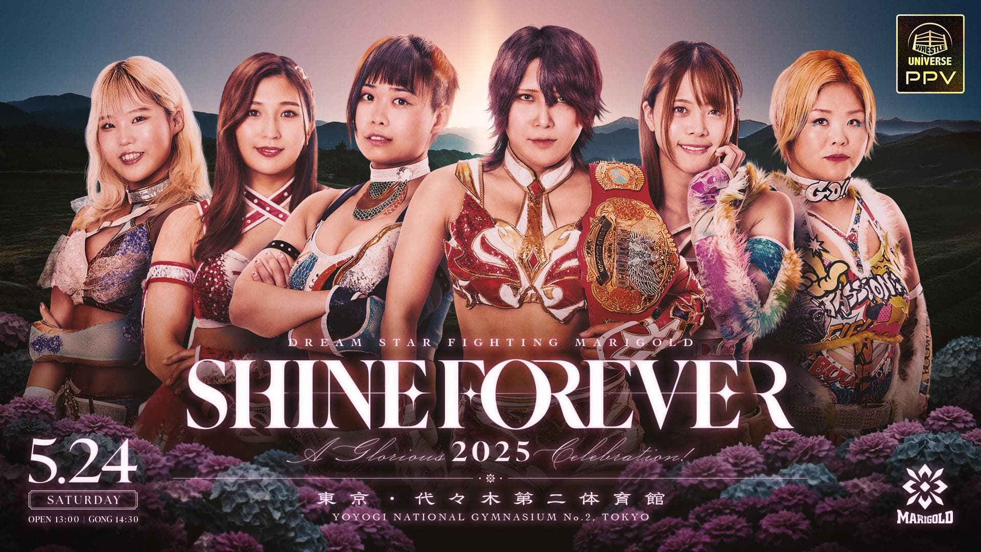 マッスルバージャパンpresents マリーゴールド１周年記念大会 SHINE FOREVER 2025 〜A Glorious Celebration!〜