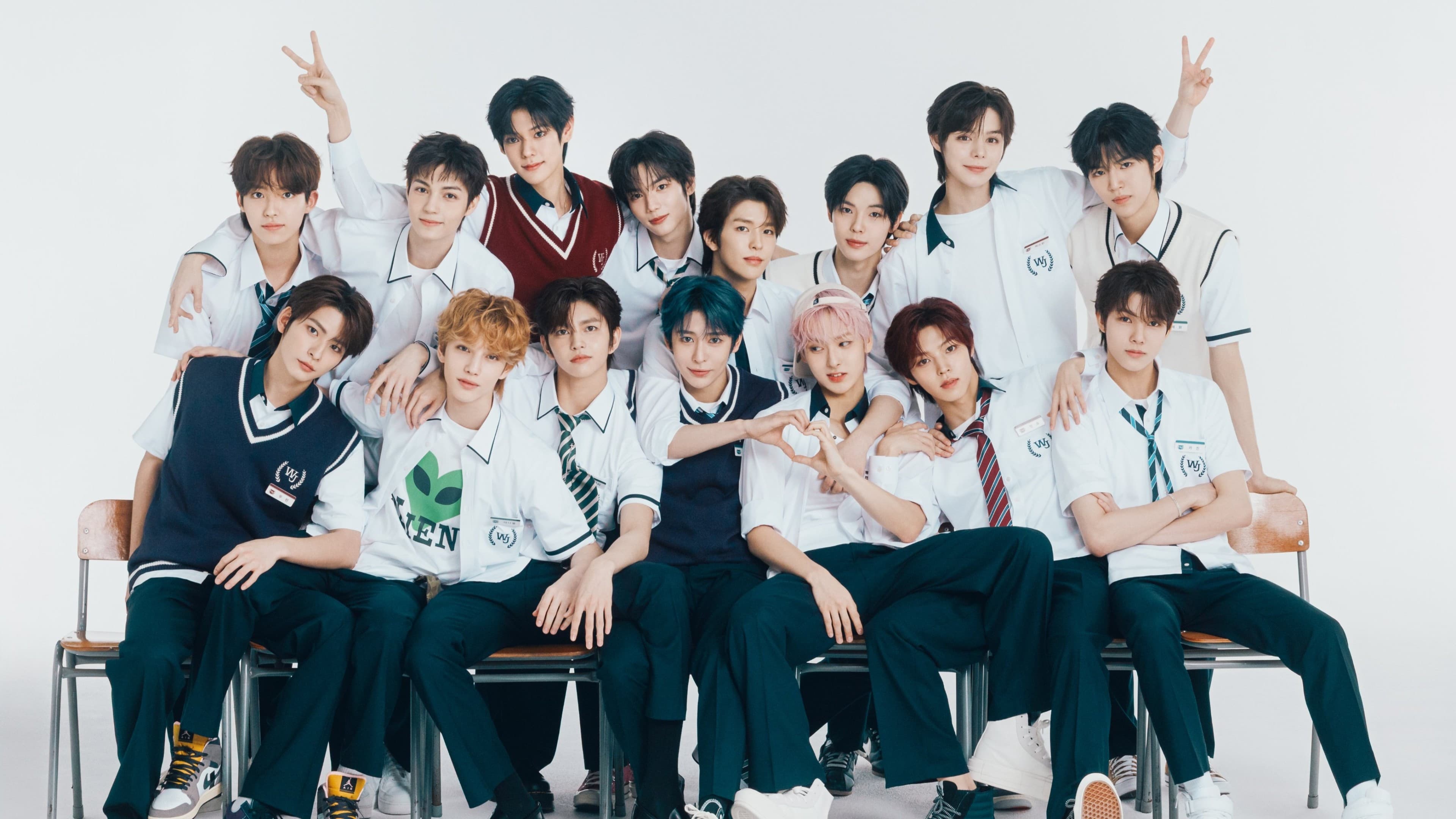 응답하라 하이스쿨