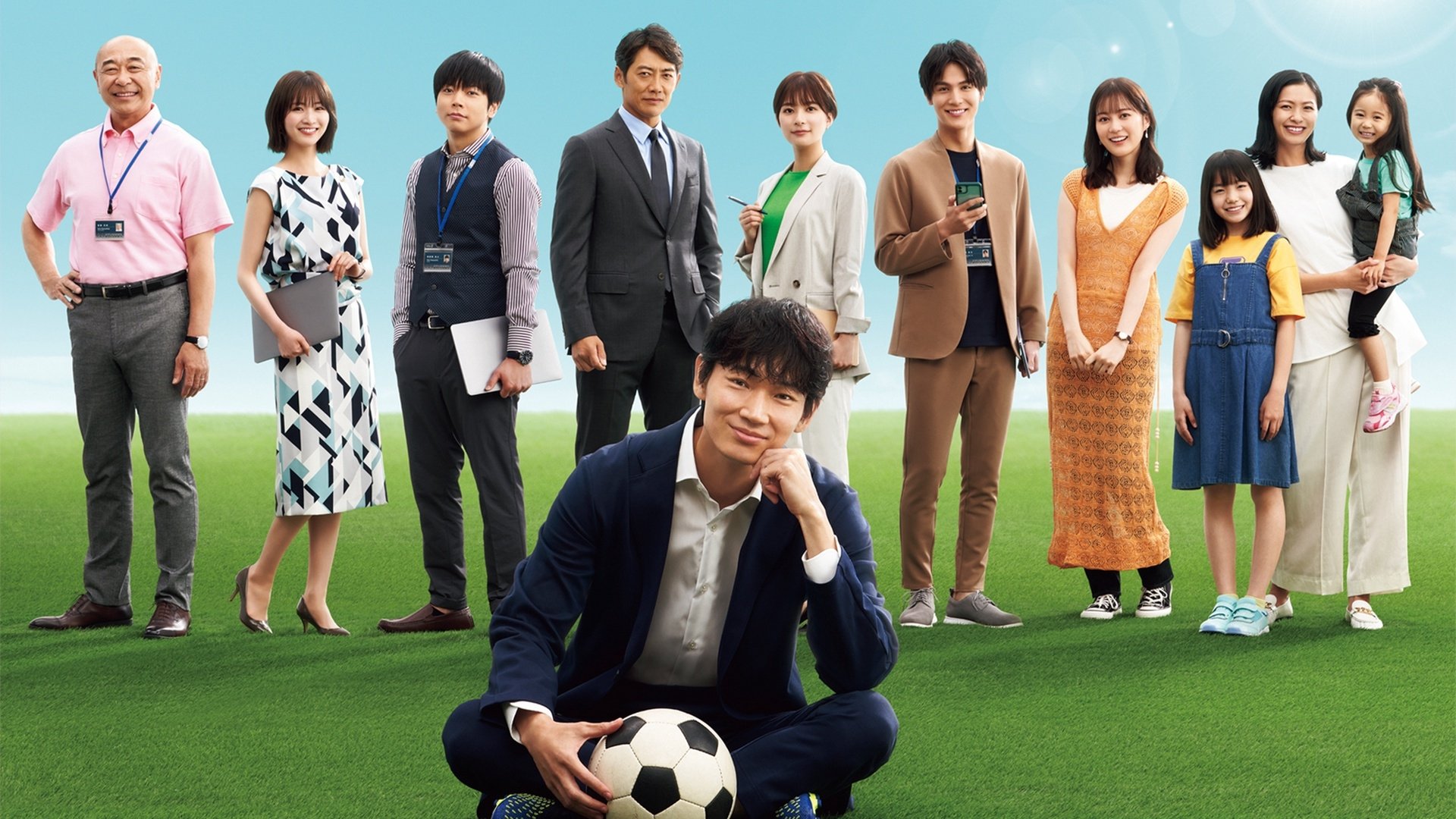 Shinmachi im Abseits