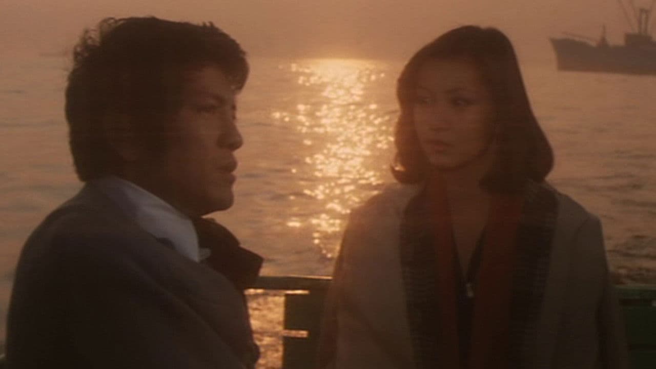 ブラックジャック 瞳の中の訪問者