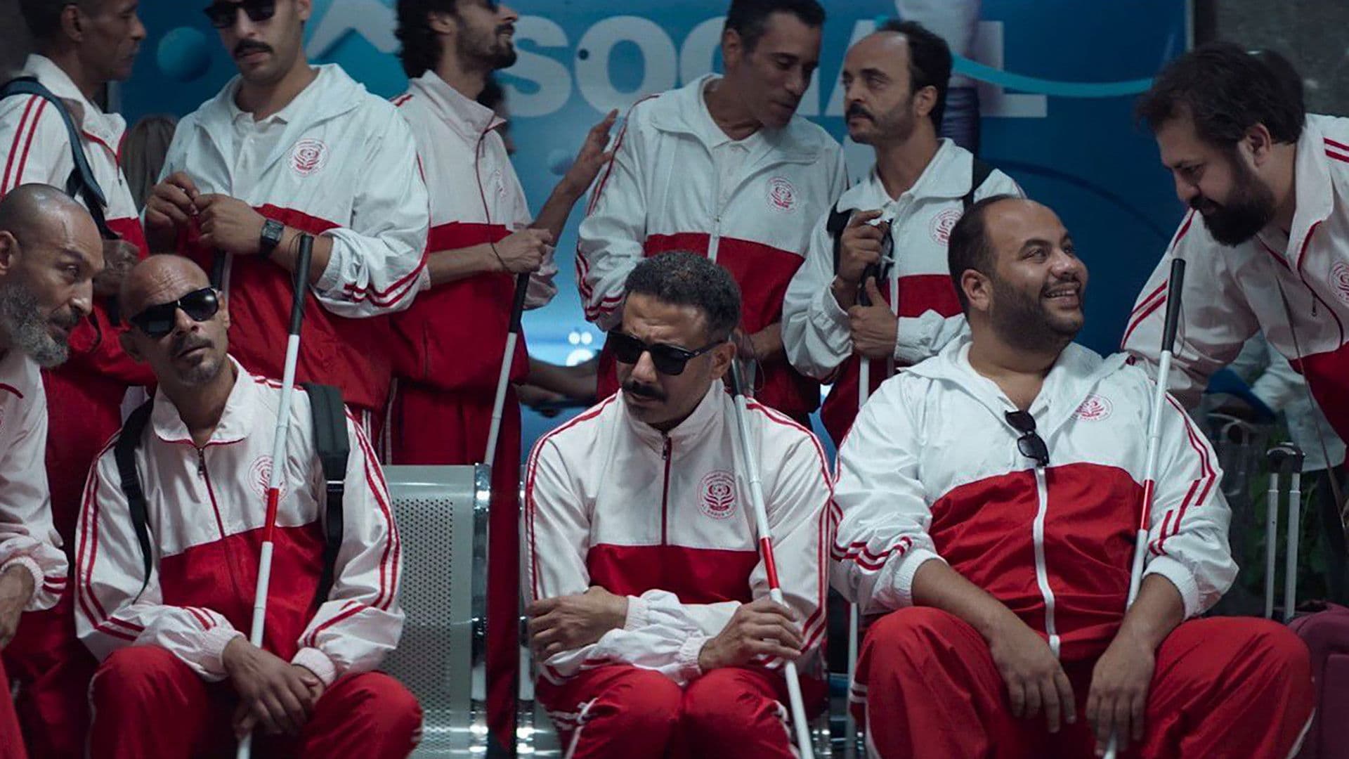 ڤوي! ڤوي! ڤوي!