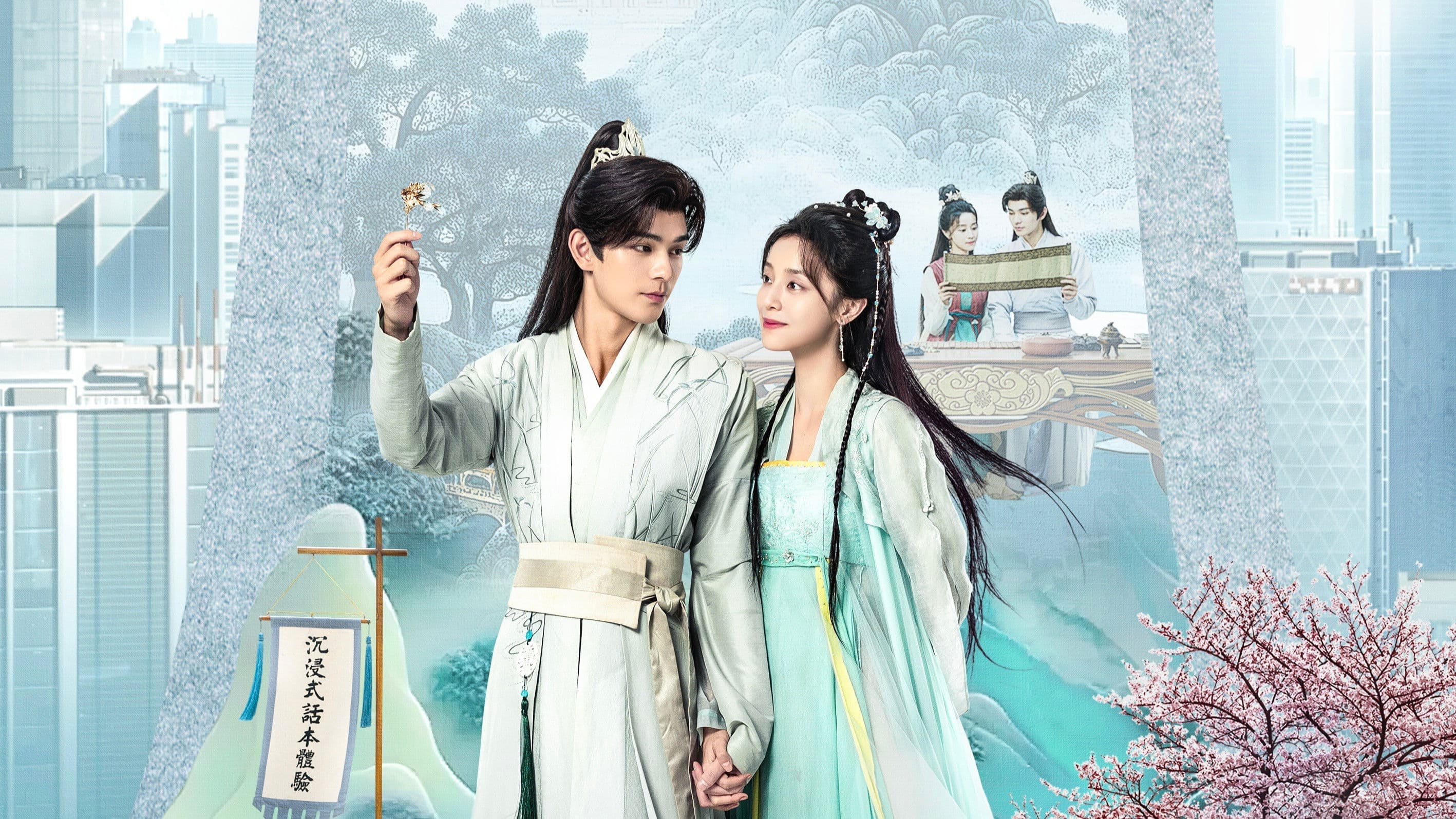 女官大人多指教