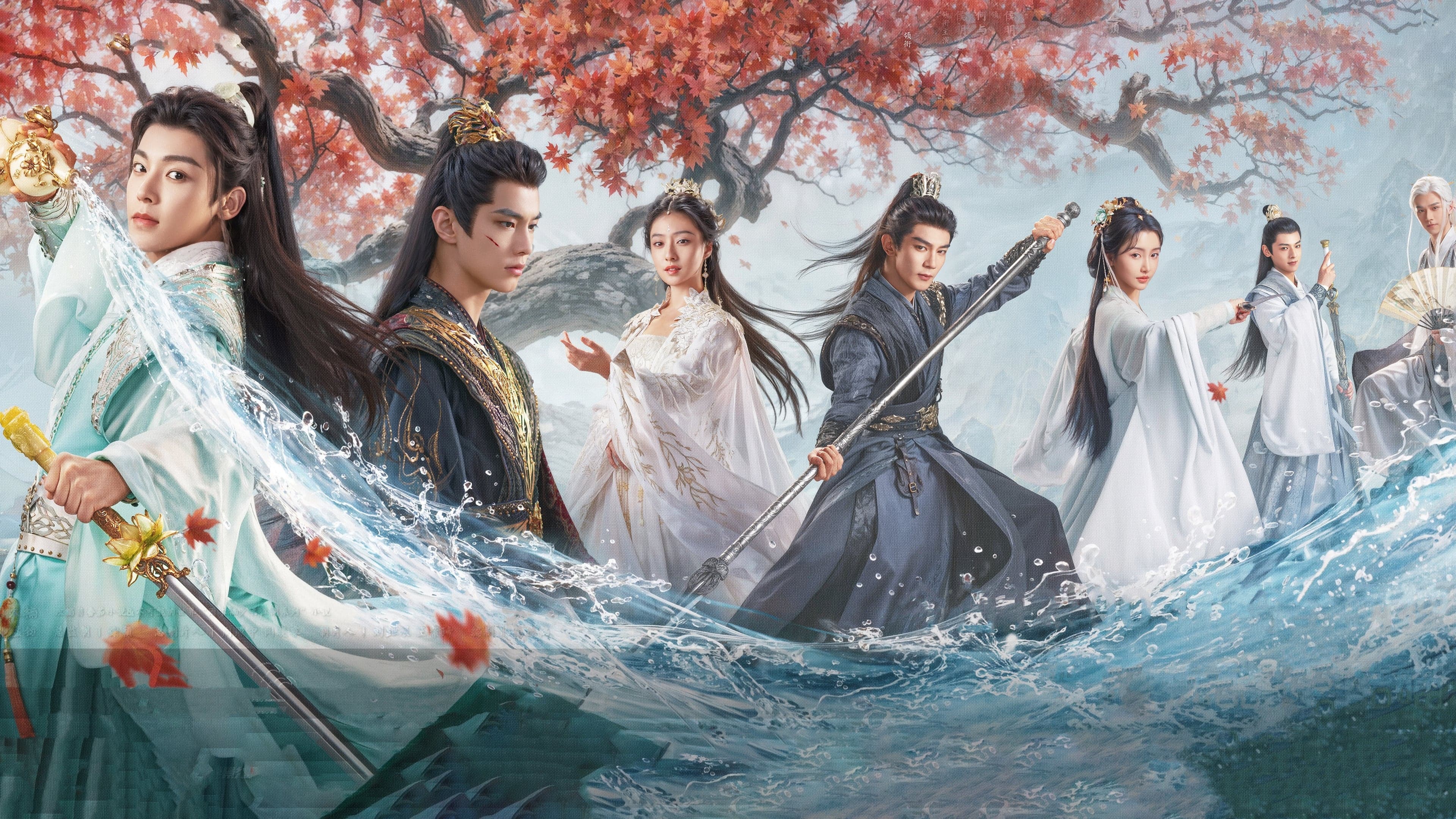 少年白马醉春风