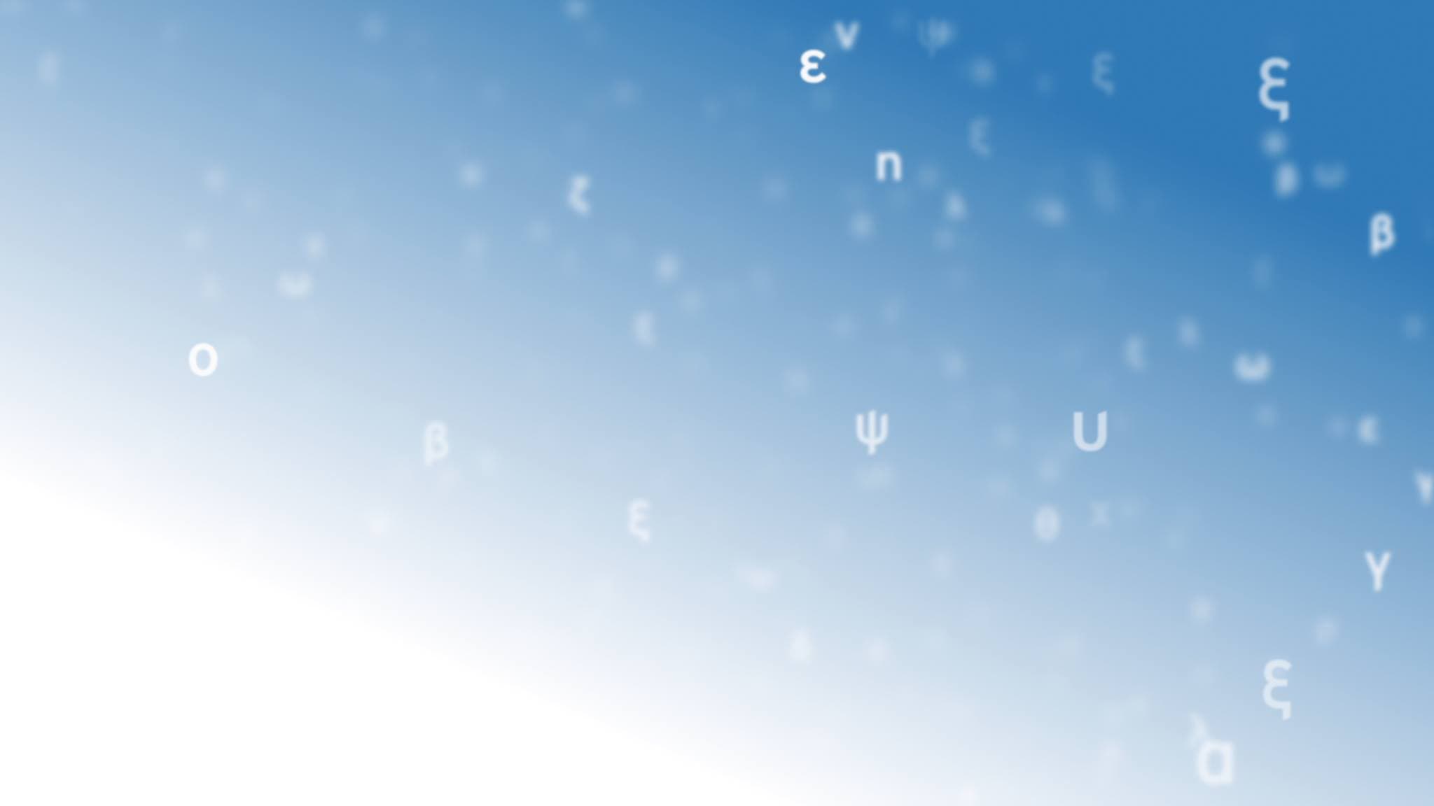 3’ για την ελληνική γλώσσα