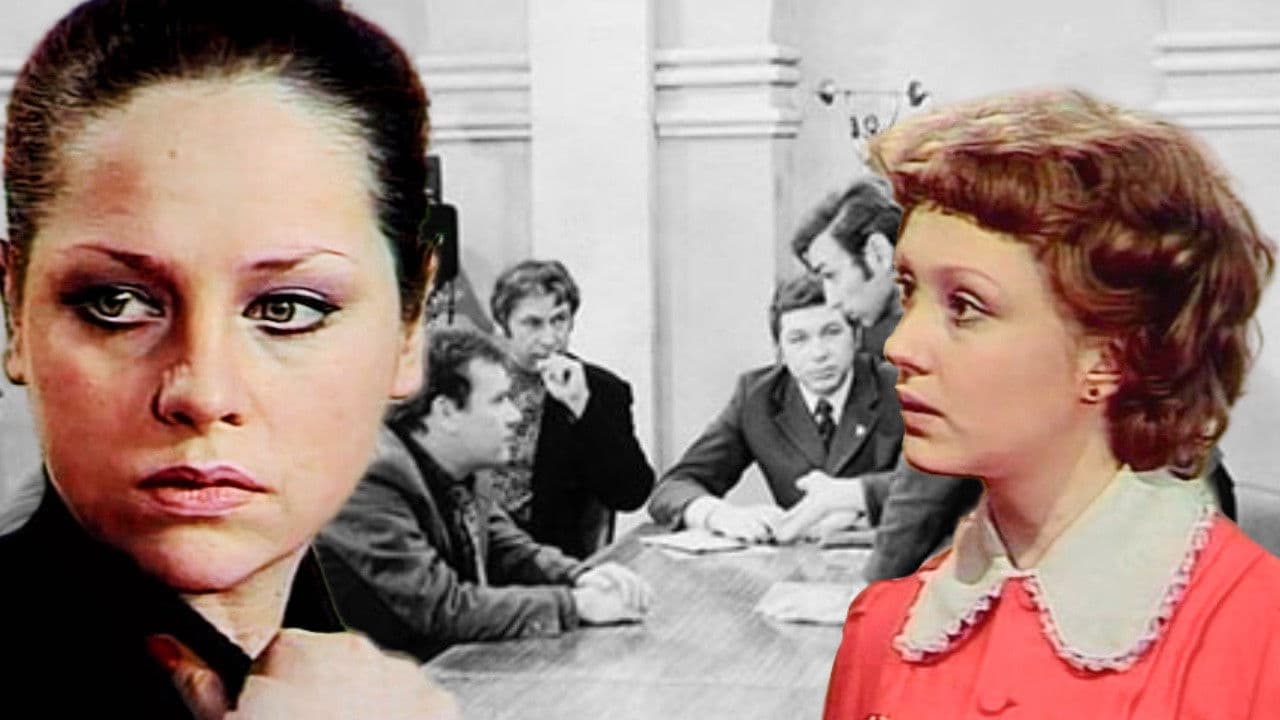 Персональное дело