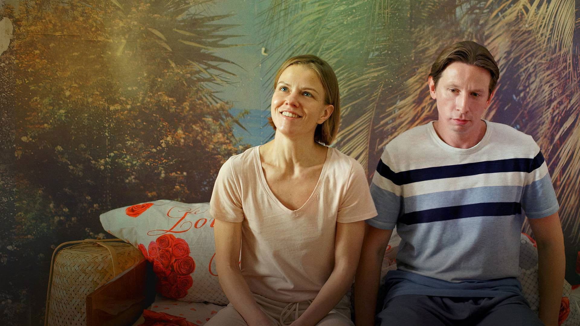 Большая секунда