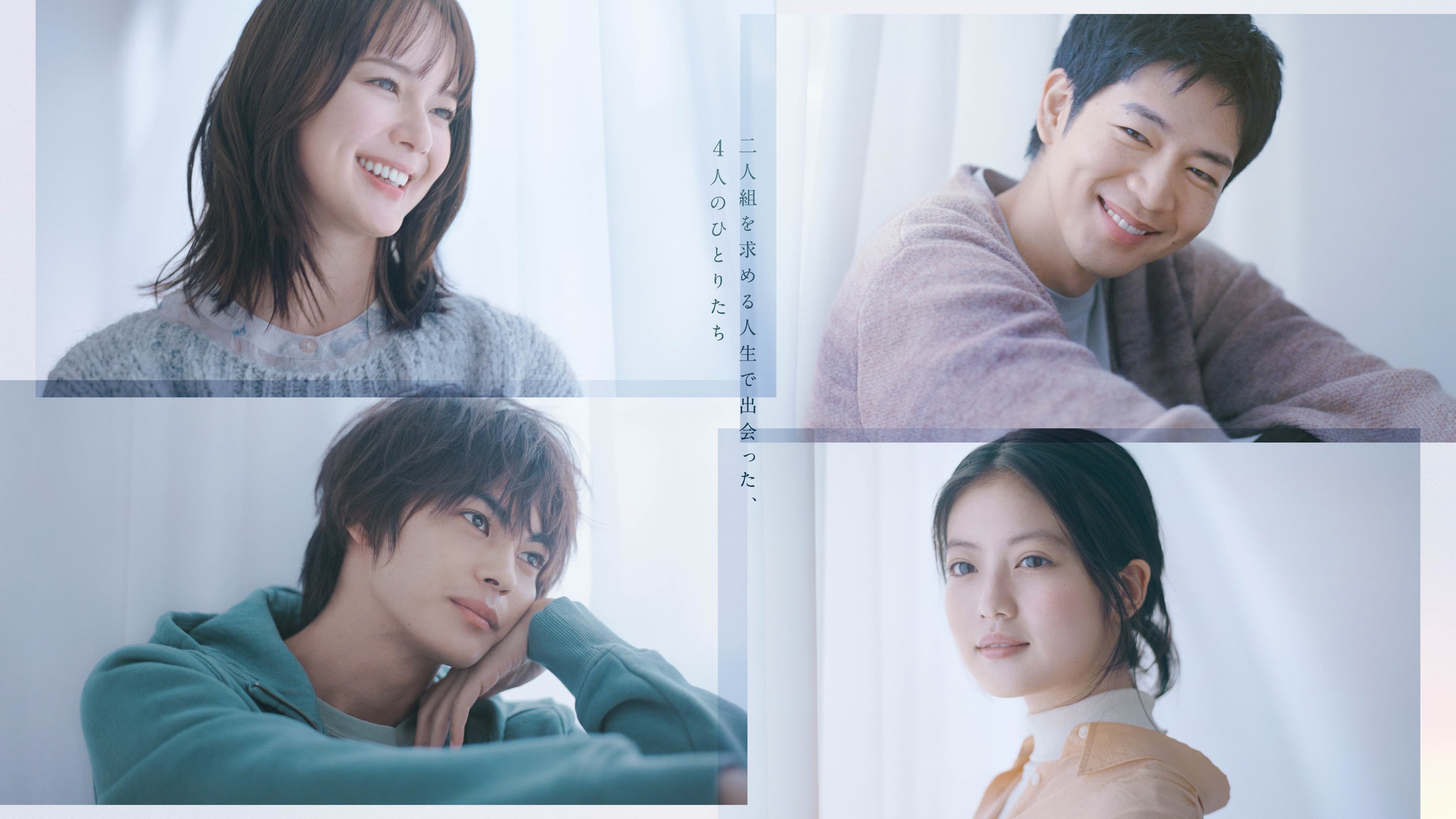 いちばんすきな花