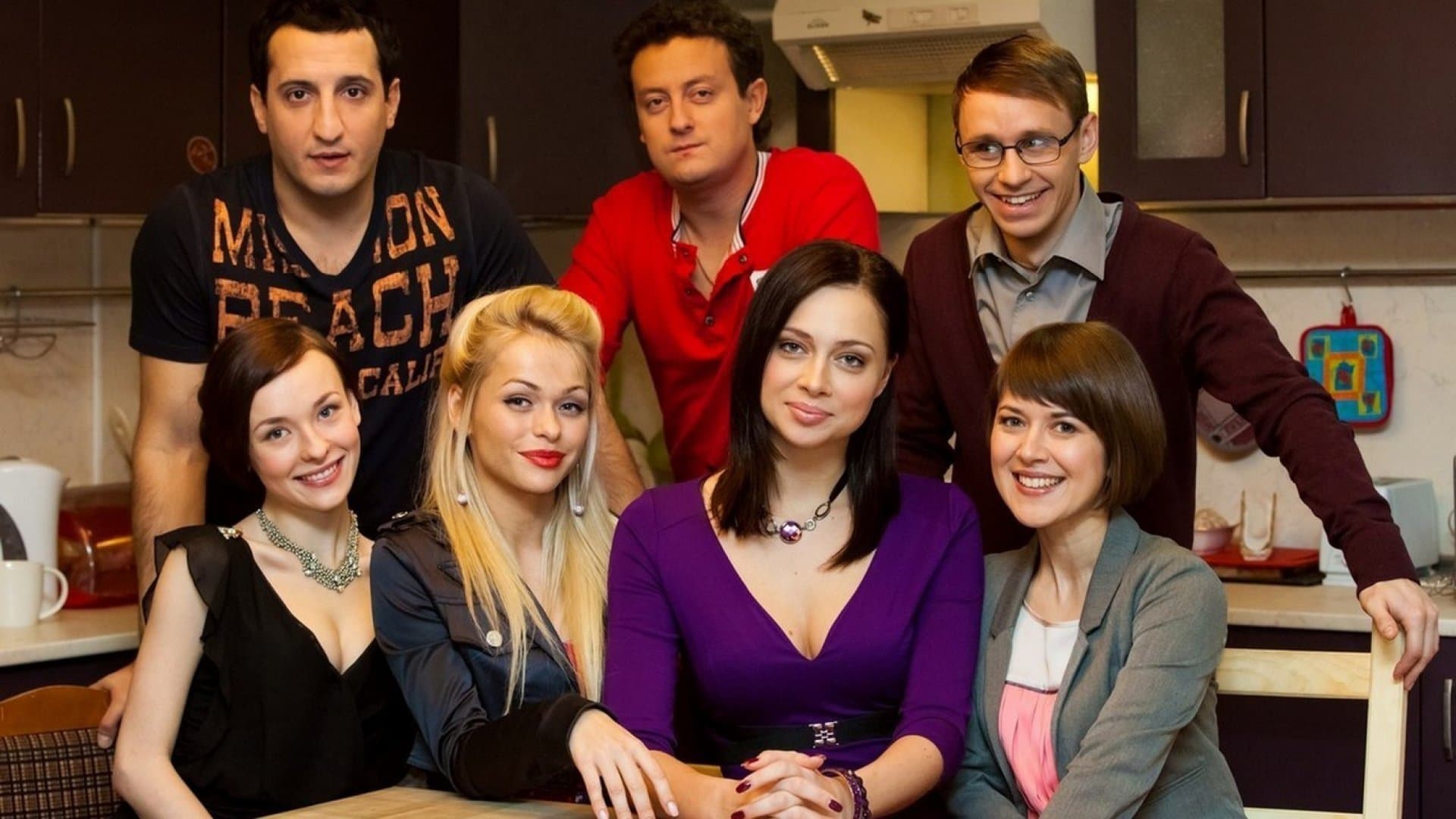 Универ. Новая Общага