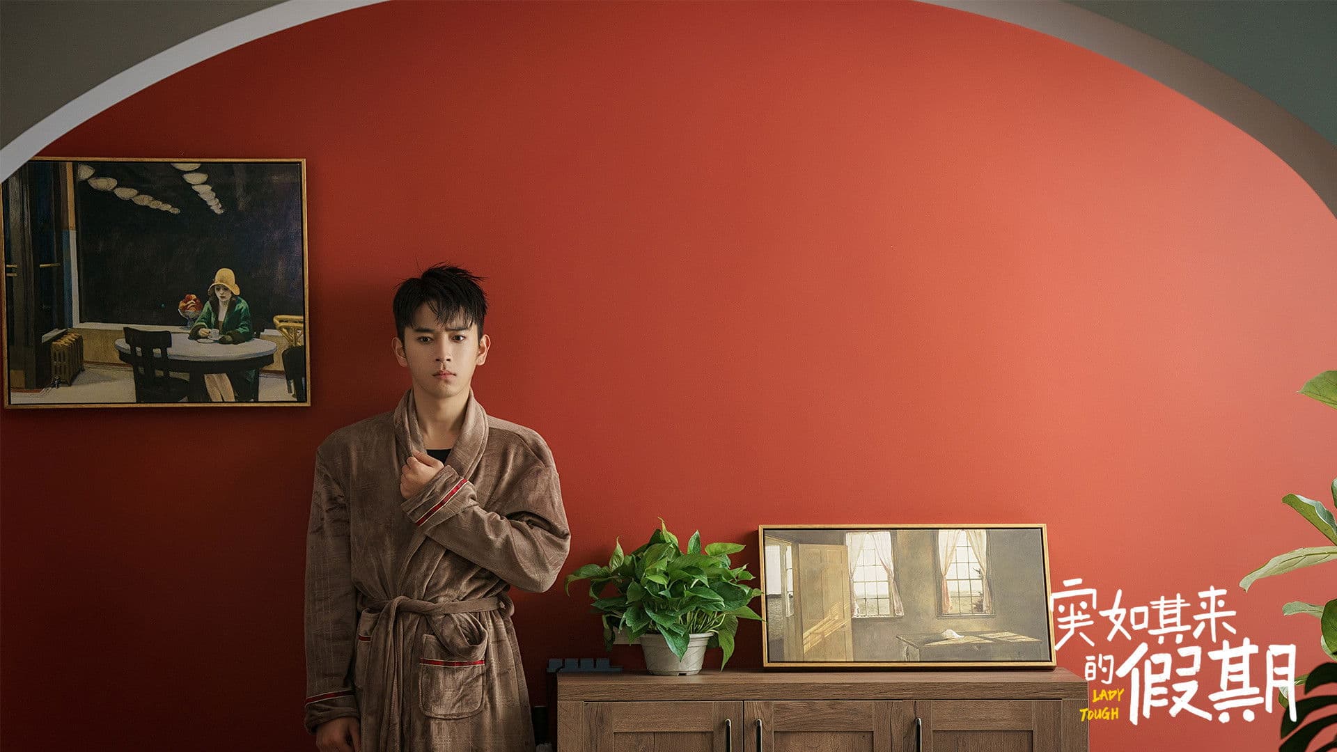 突如其来的假期