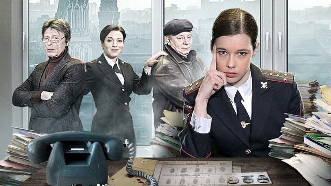 Старая гвардия