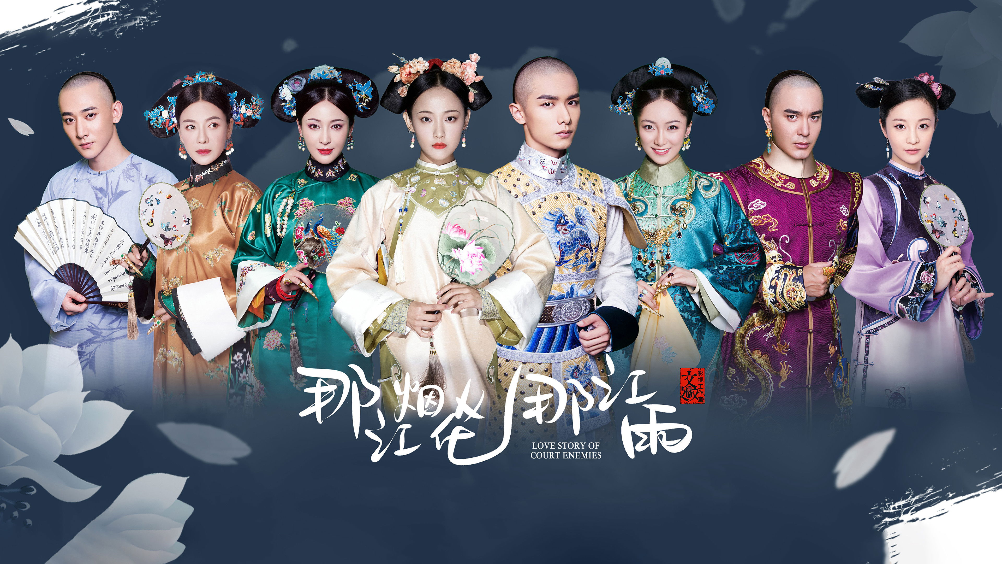 那江烟花那江雨