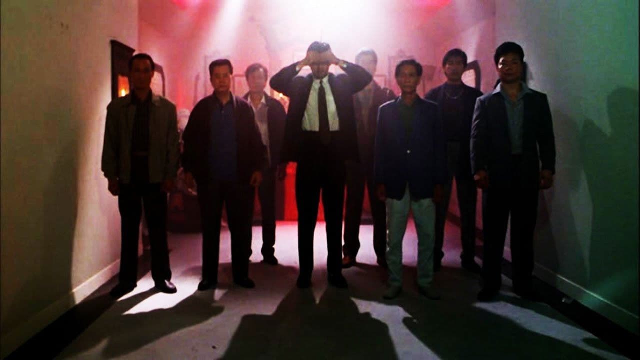 我在黑社會的日子