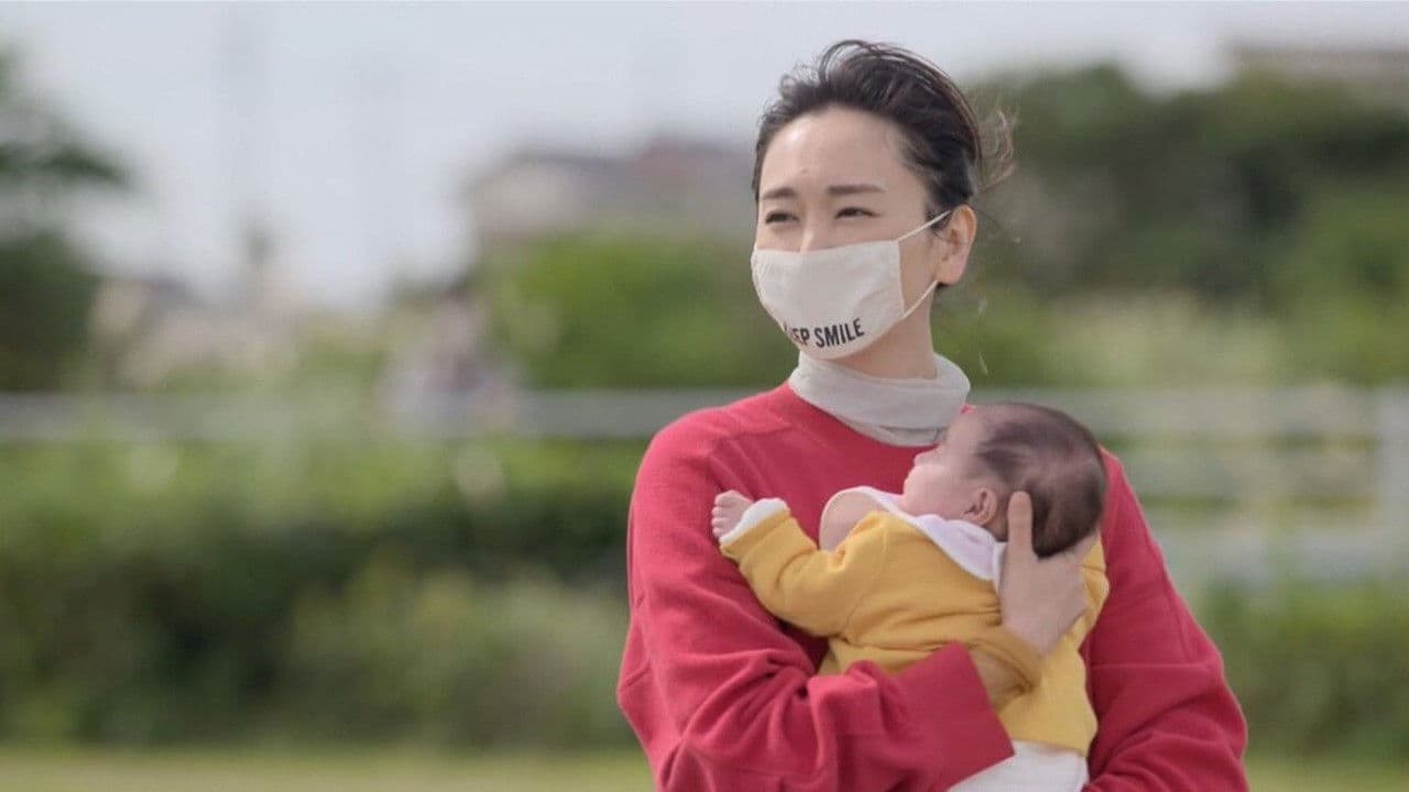 逃げるは恥だが役に立つ ガンバレ人類! 新春スペシャル!!