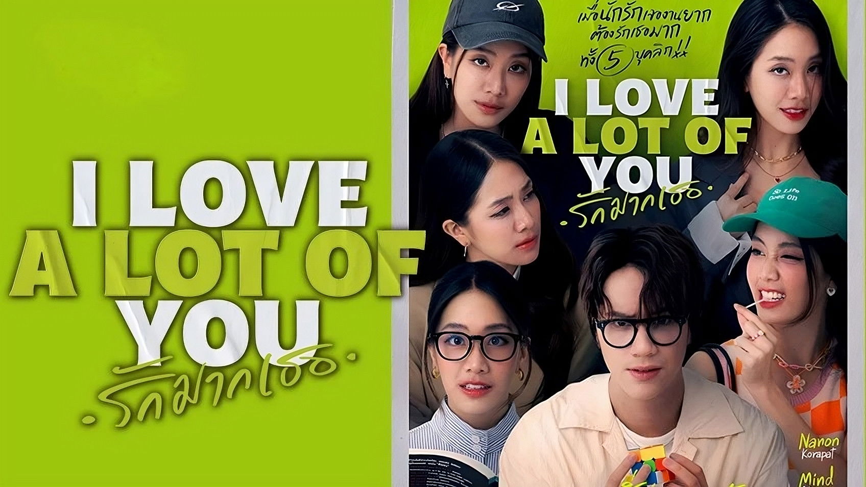 āļĢāļąāļ āļĄāļēāļ āđāļāļ