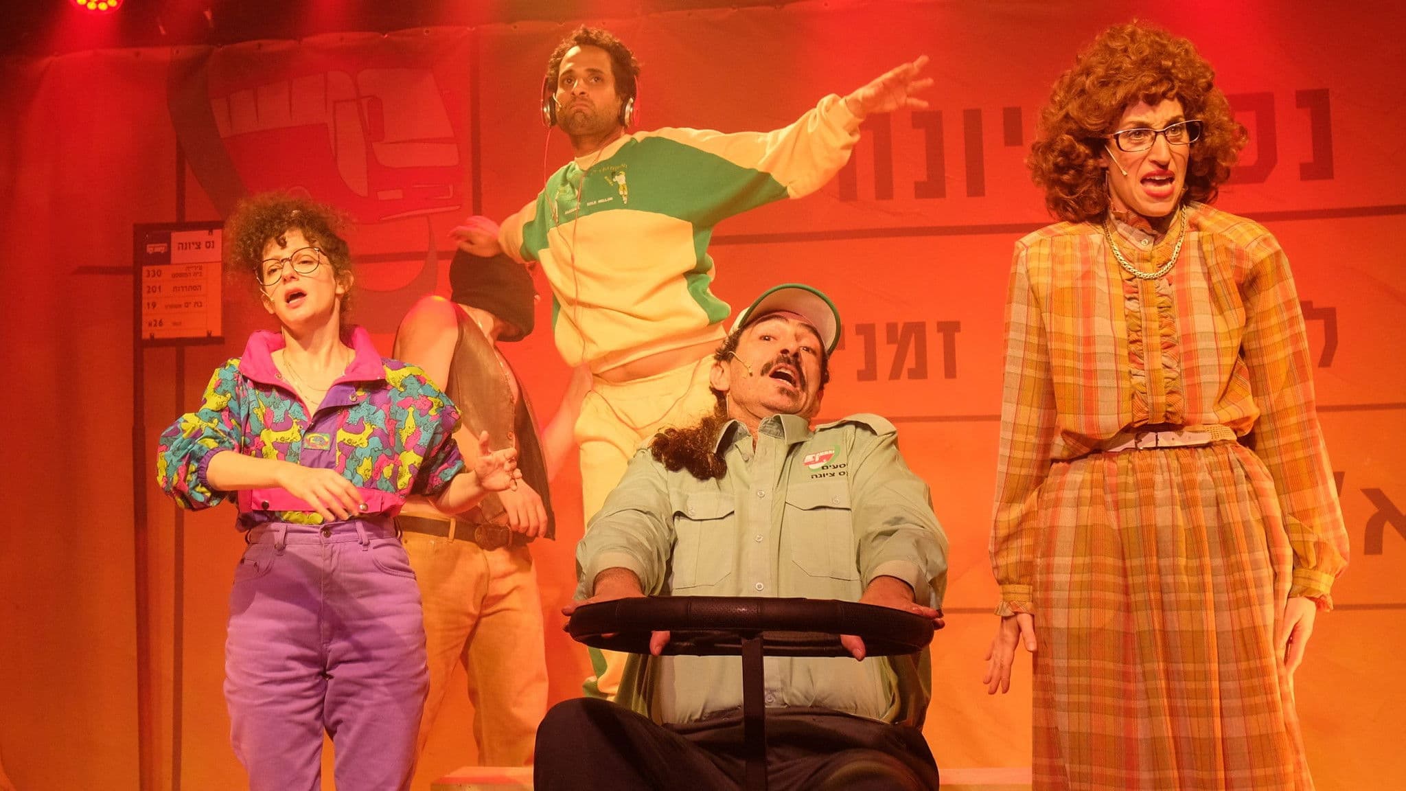 נס ציונה: המחזמר