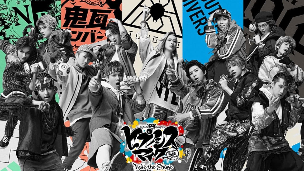 『ヒプノシスマイク -Division Rap Battle-』Rule the Stage《Rep LIVE side Rule the Stage Original》
