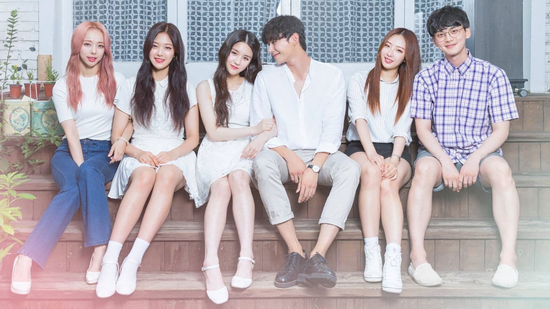 우리 처음 만났을 때 기억나?