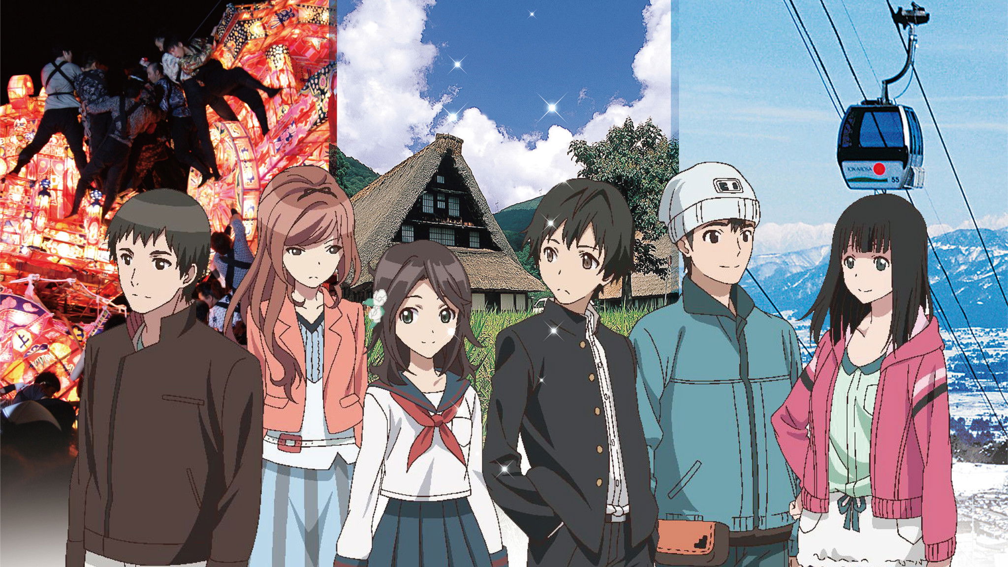 Koitabi - True Tours Nanto