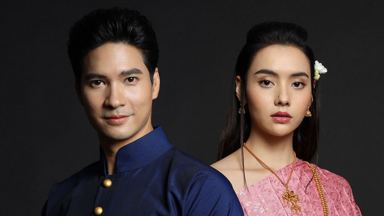 เภตรานฤมิต