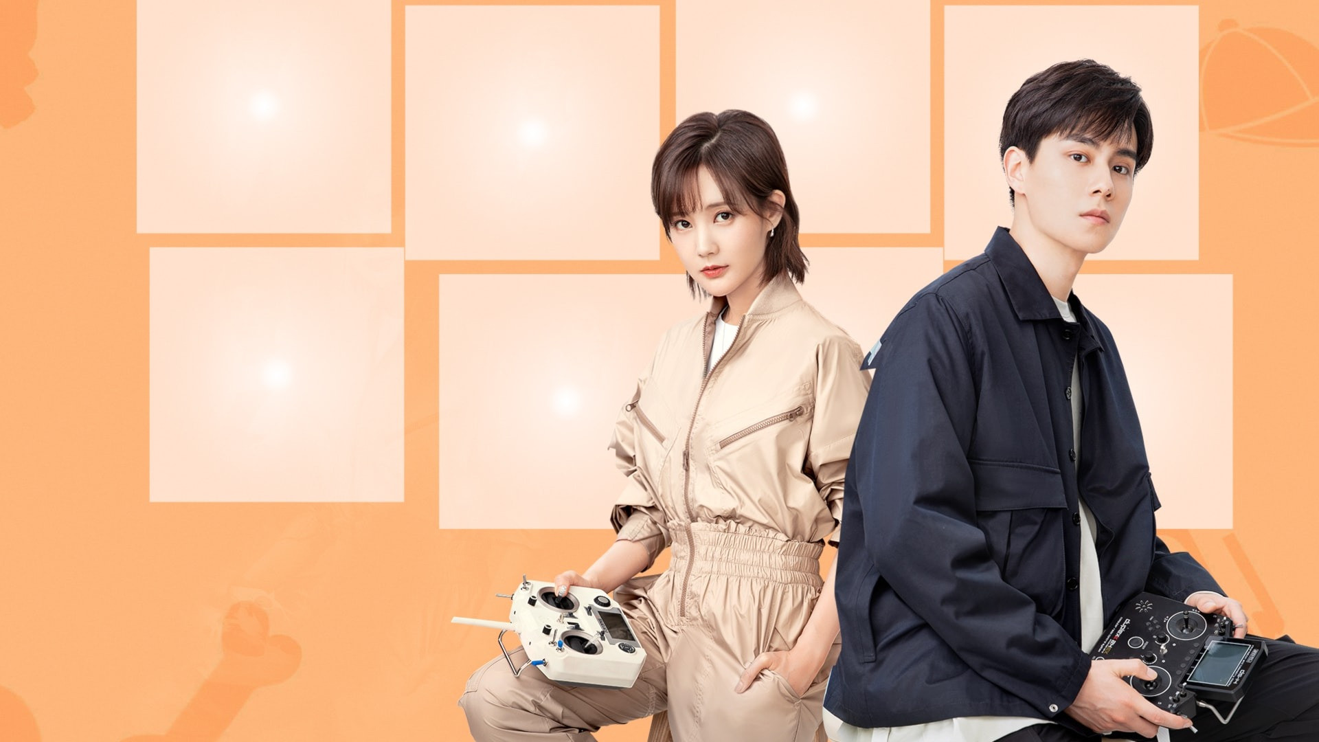 我的时代，你的时代