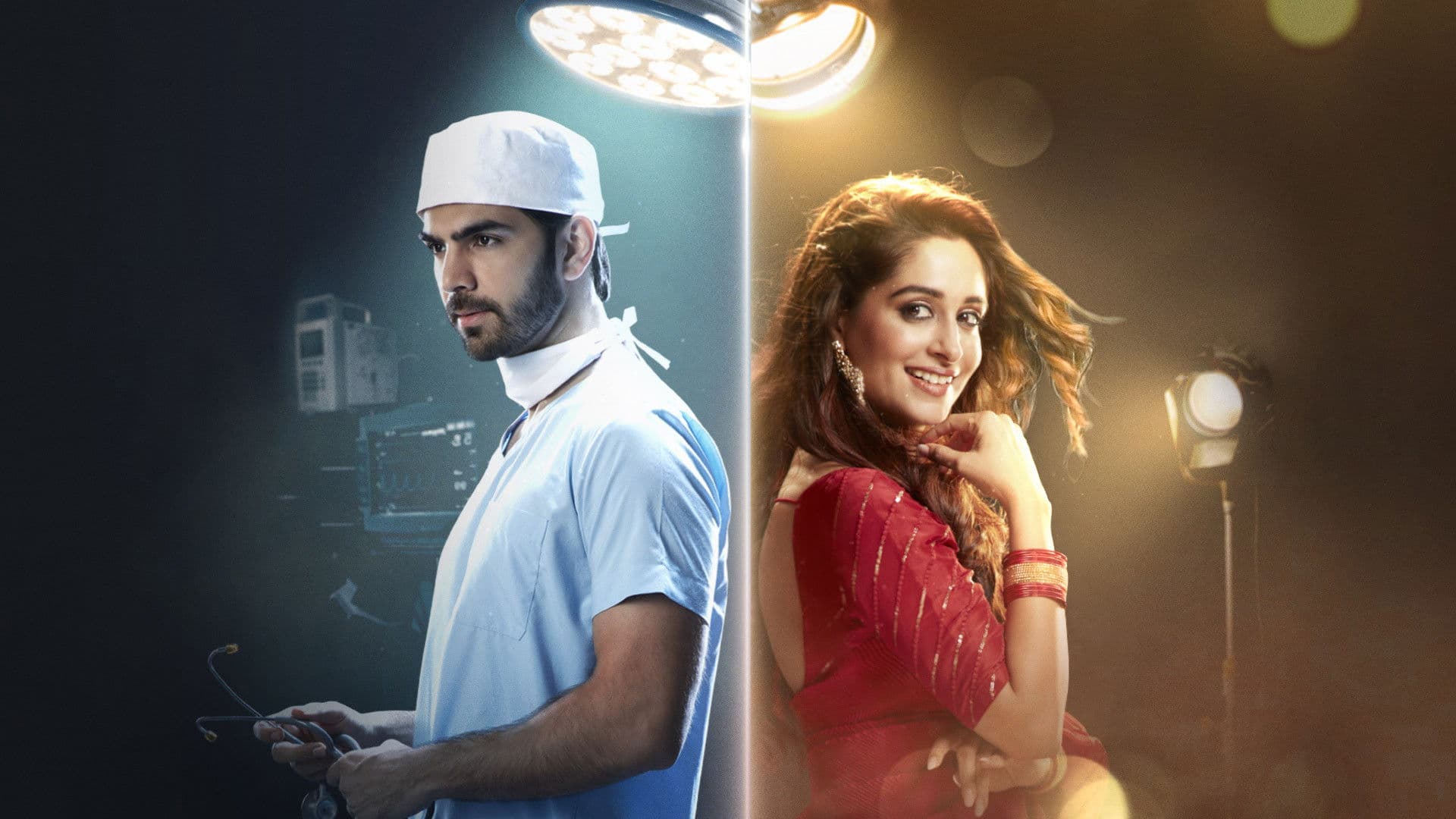 कहाँ हम कहाँ तुम