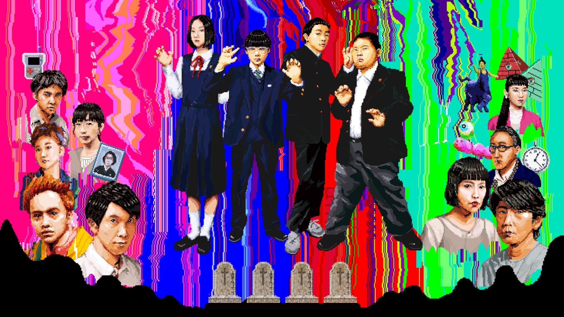 WE ARE LITTLE ZOMBIES