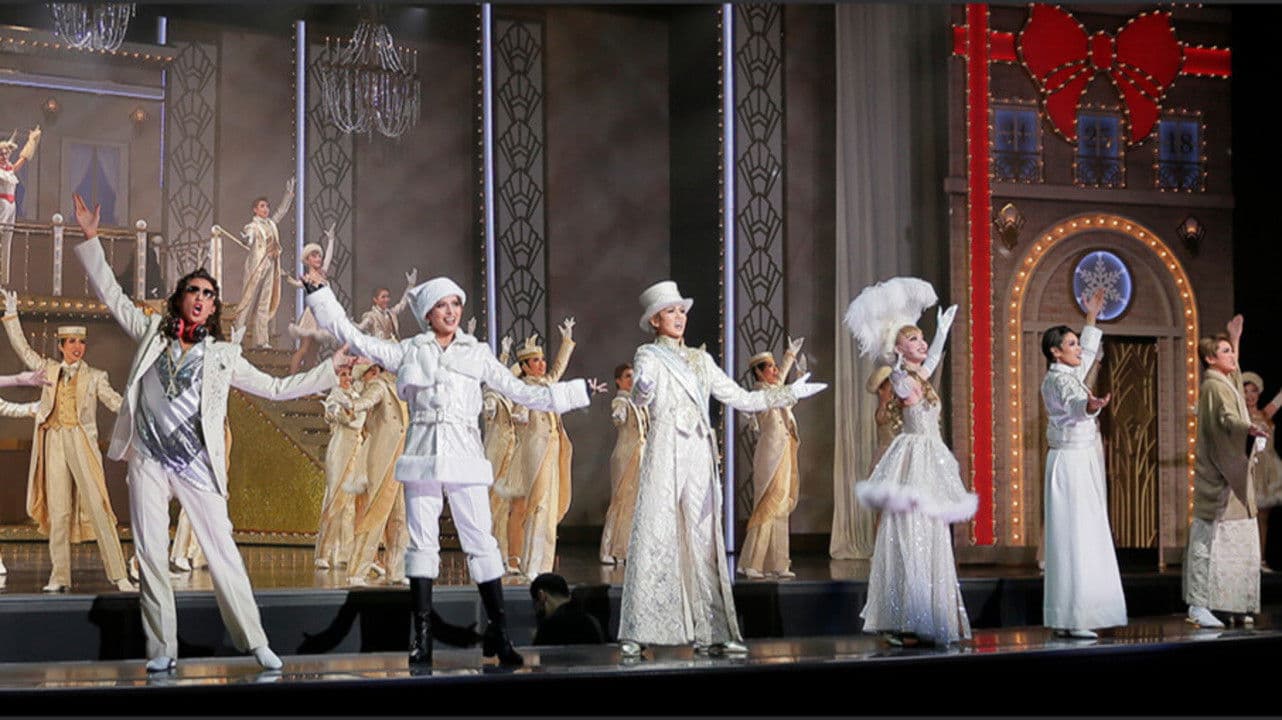 FROZEN HOLIDAY（フローズン・ホリデイ）－Snow Troupe 100th Anniversary－