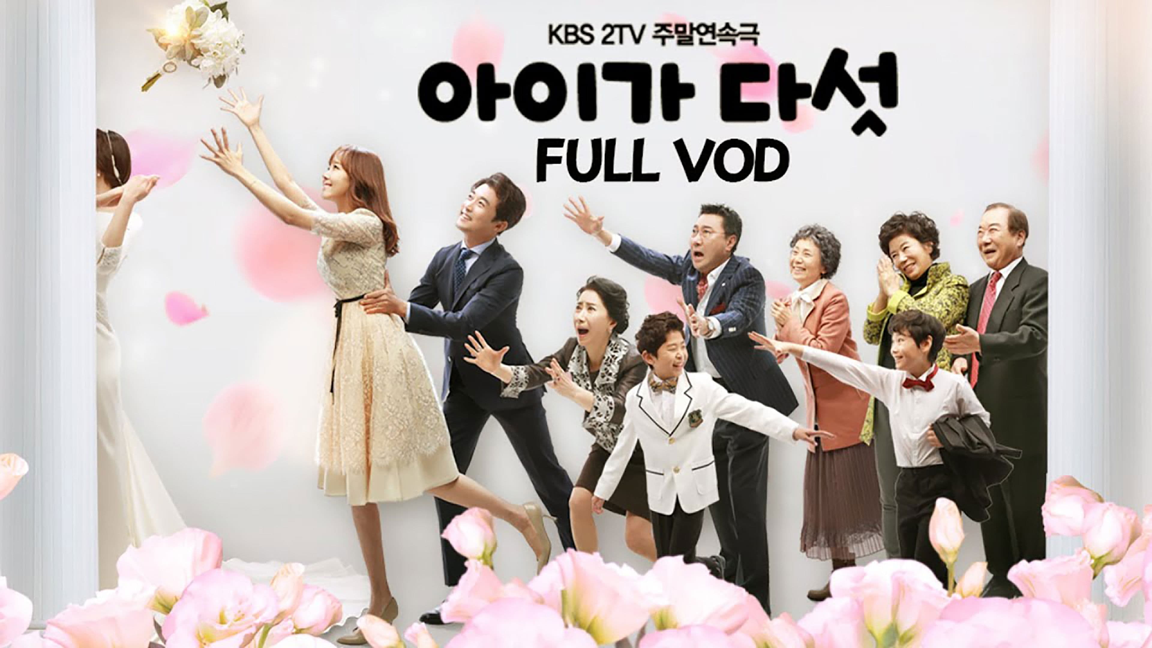 ์์ด๊ฐ ๋ค์ฏ