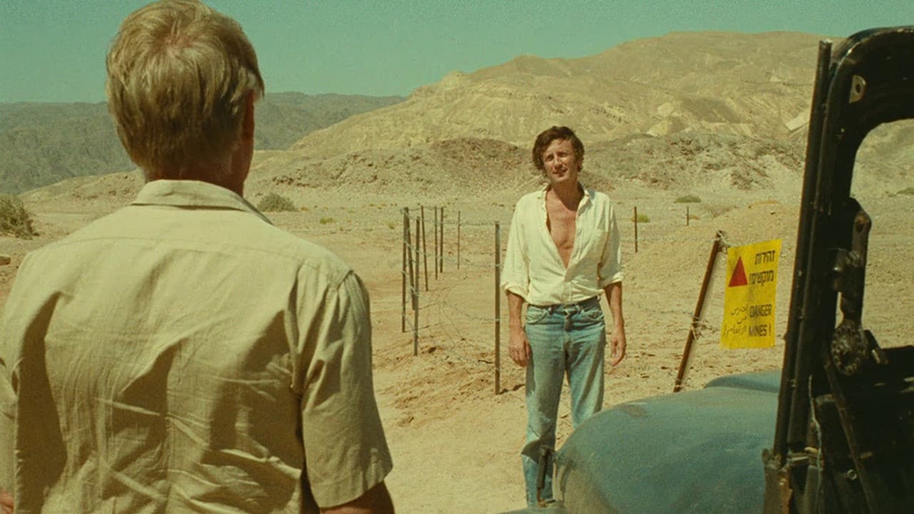 אורח בעונה מתה