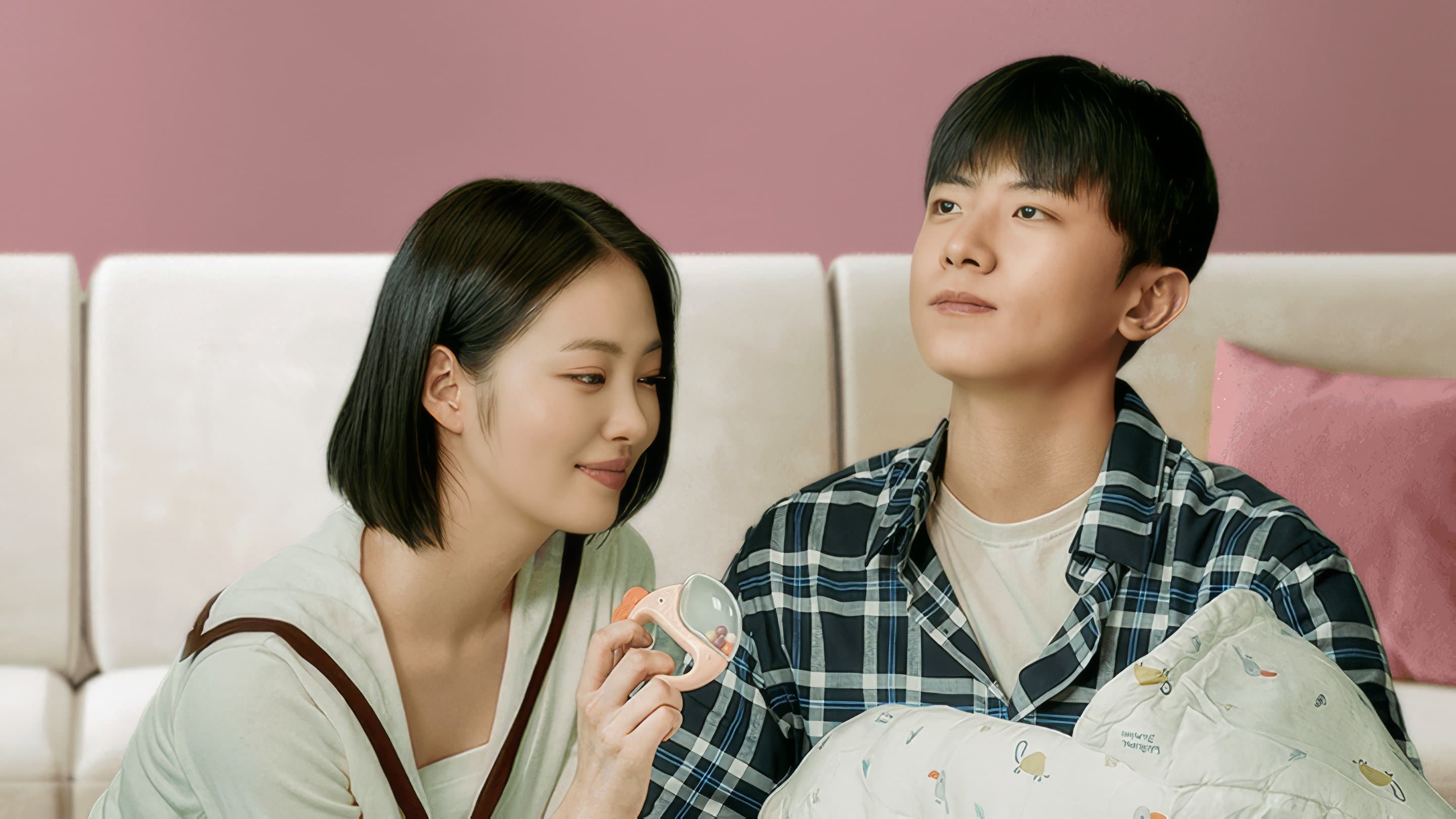 애 아빠는 남사친