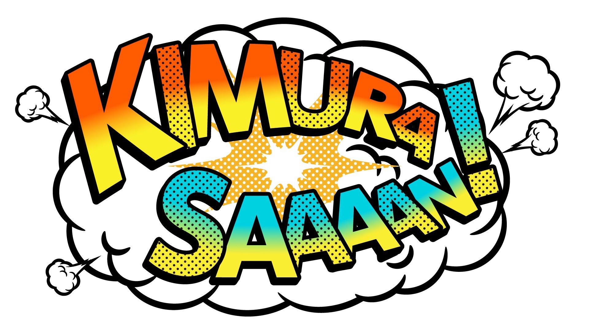 木村さ～～ん！