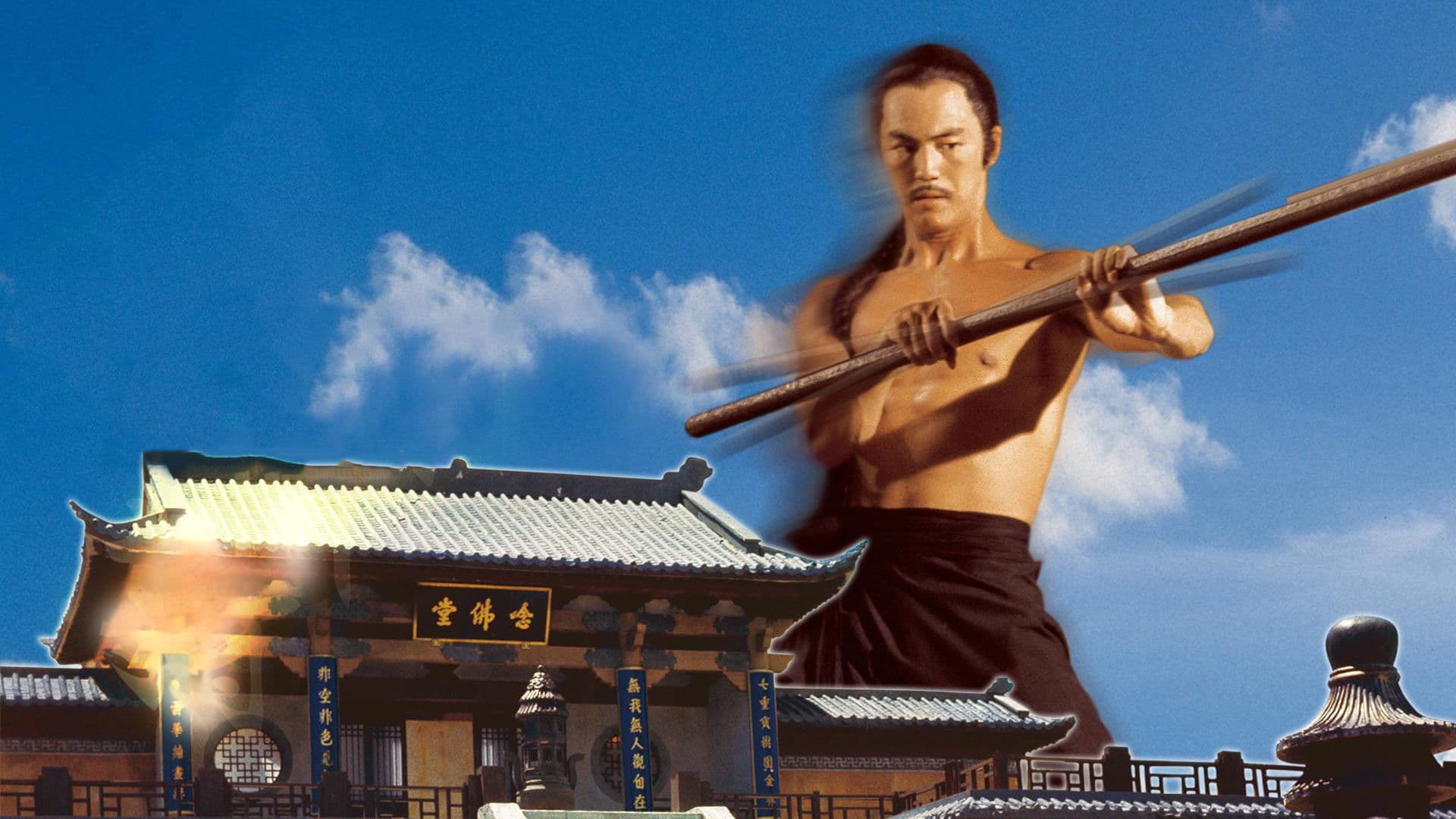Der Tempel der Shaolin