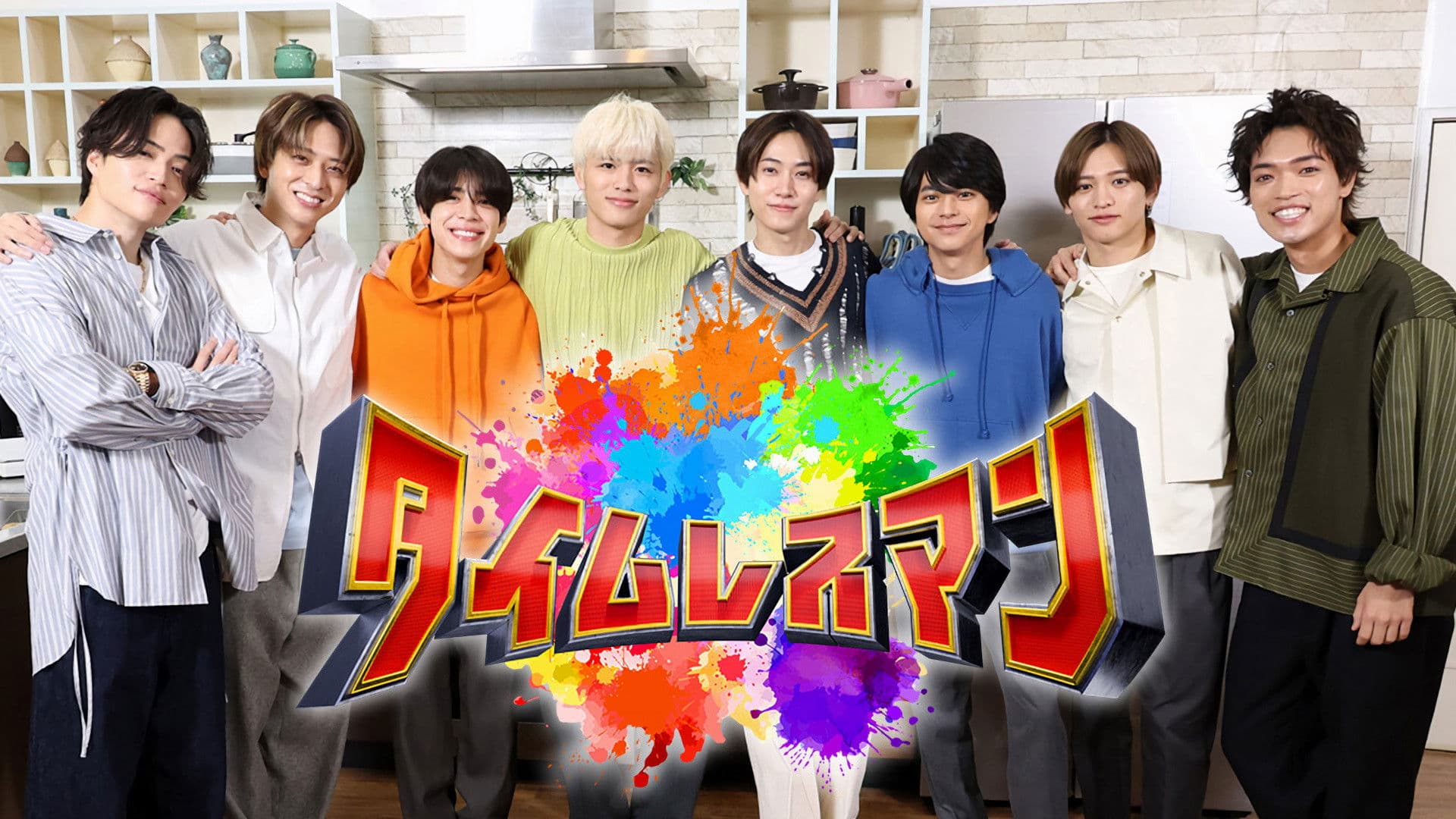 タイムレスマン