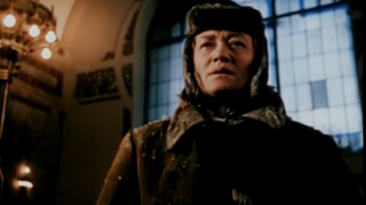 Встретимся в метро