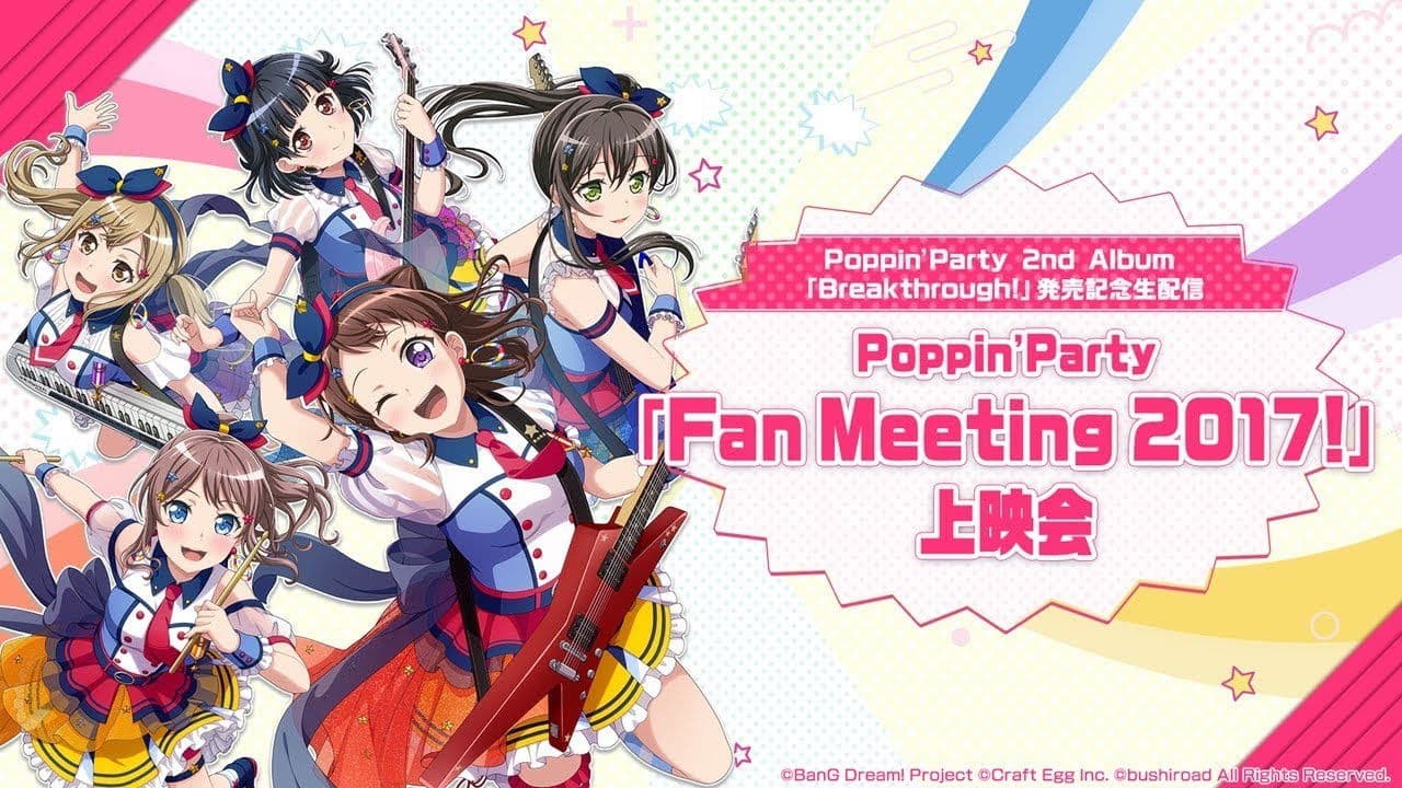 Poppin’Party Fan Meeting 2017!