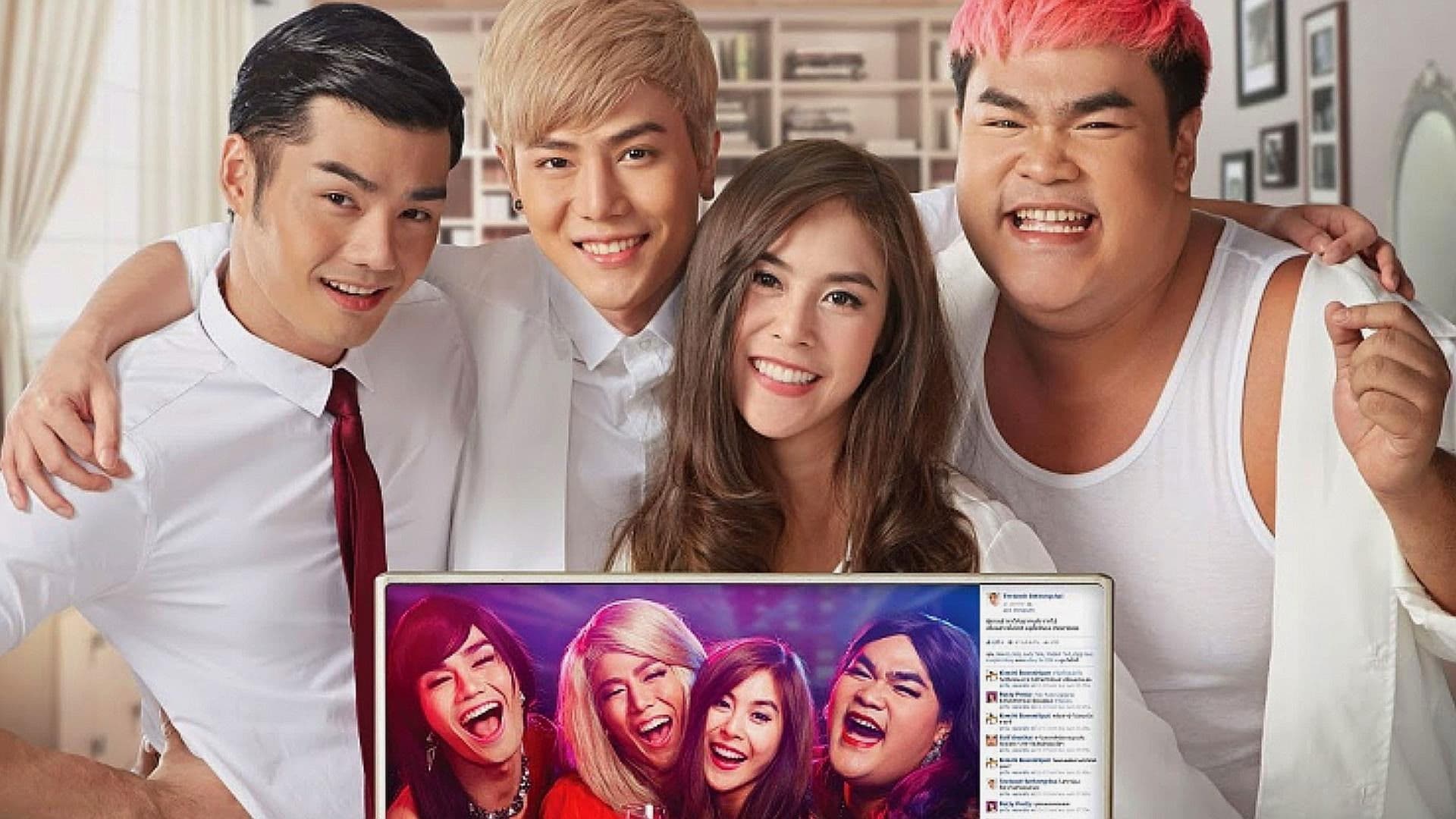 āđāļāļāļēāļĢāļĩāđāļāļļāđāļāļāļĩāđāļŠāđ