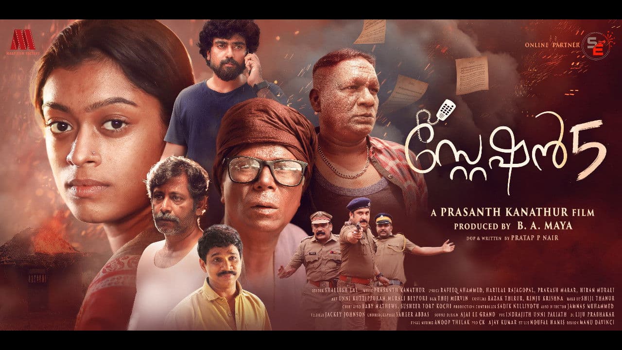 เดธเตเดฑเตเดฑเตเดทเตป 5