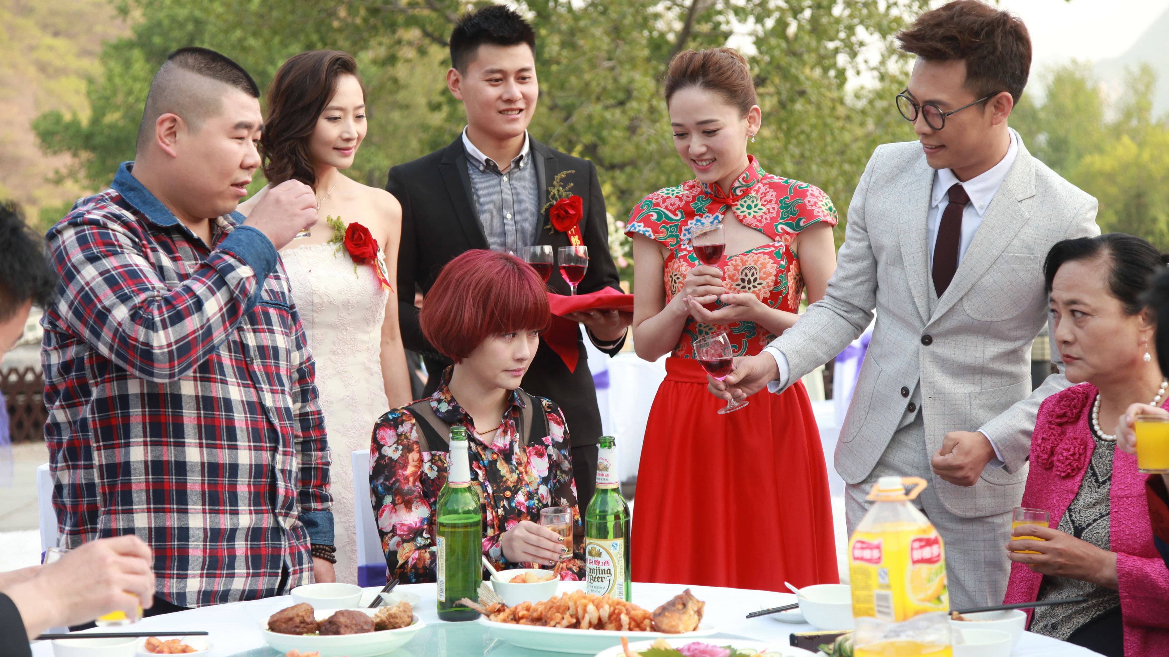 嫁个老公过日子