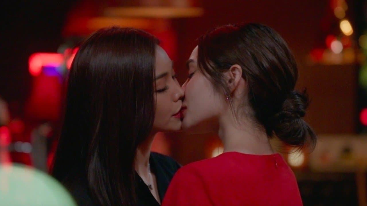 รักให้ร้าย