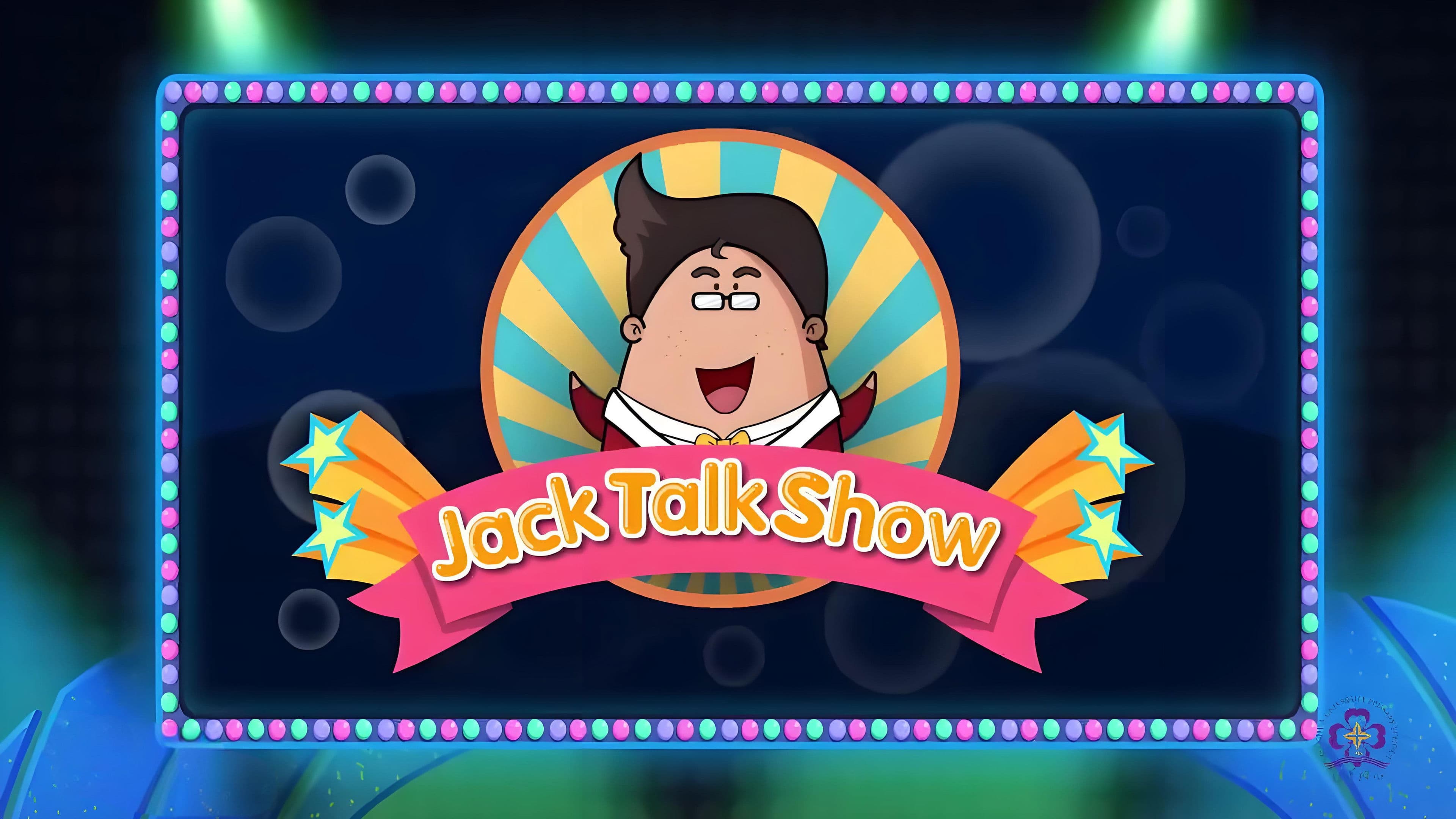 清华附小英语课