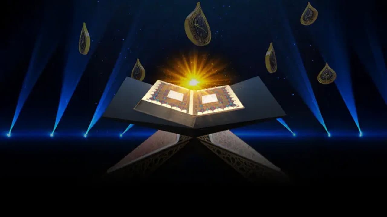 Kur’an-ı Kerim’i Güzel Okuma Yarışması