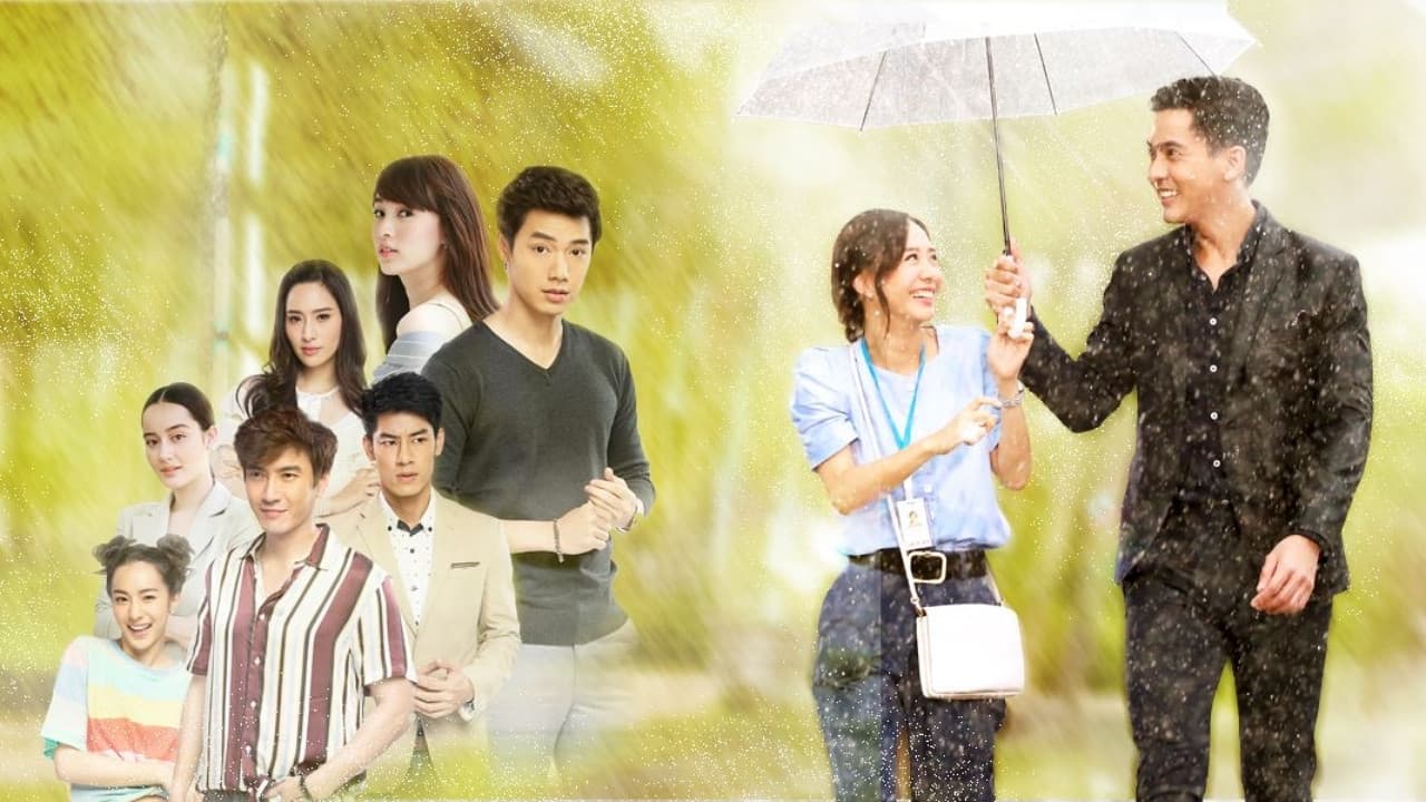 ความทรงจำสีจาง