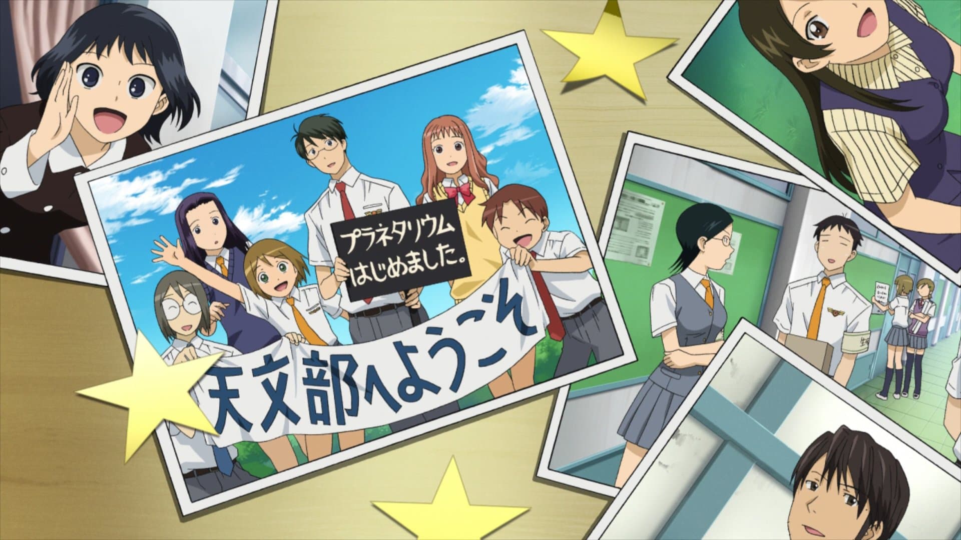 At The Mercy of The Sky