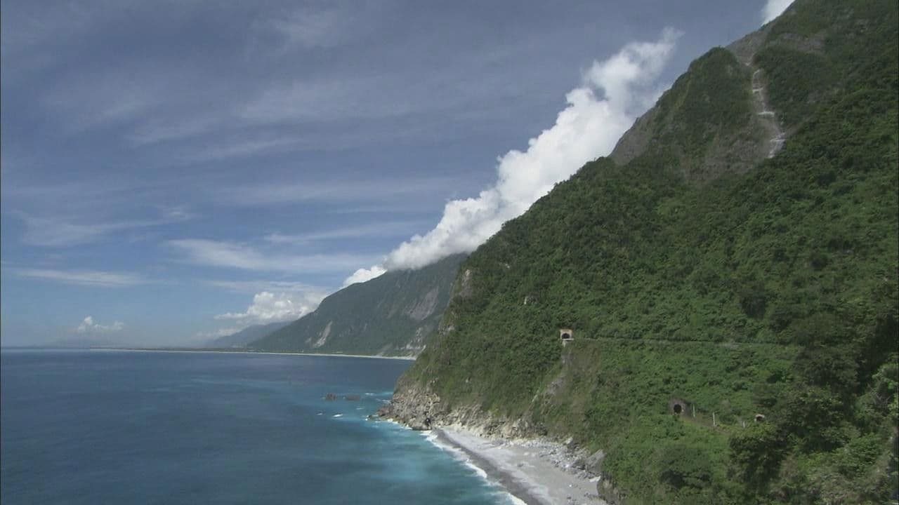 世紀台灣：台灣之美