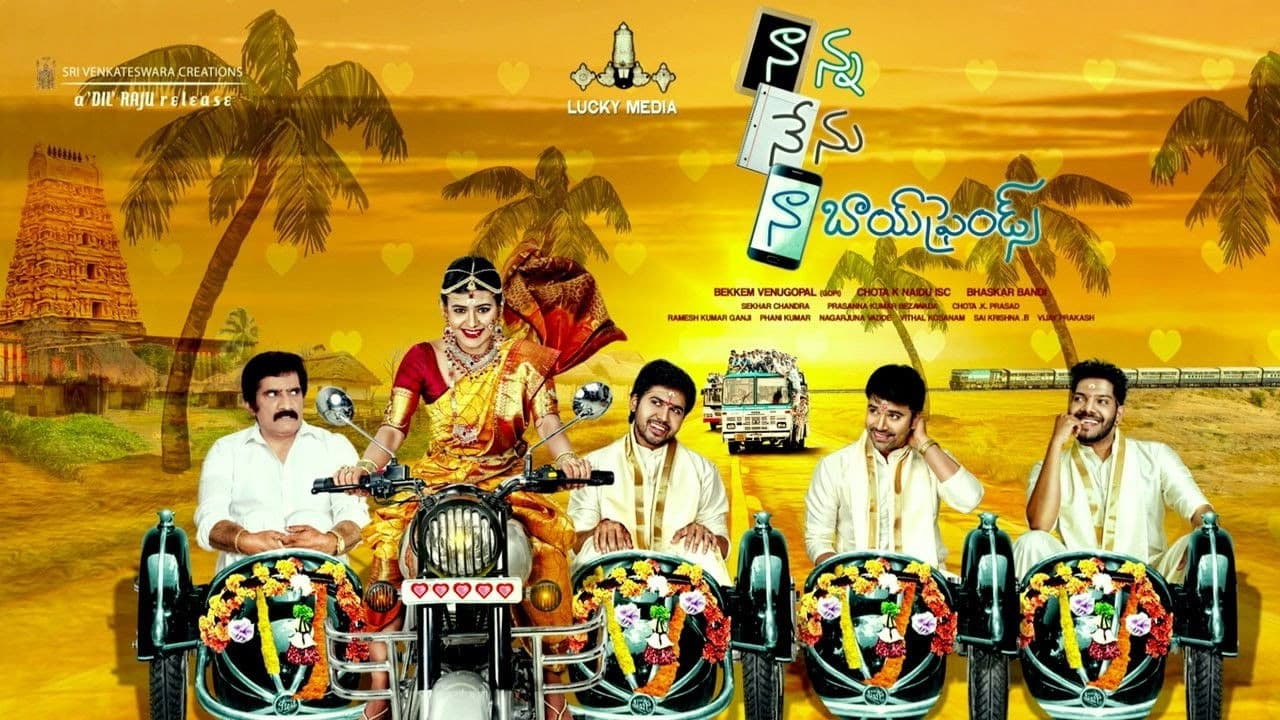 నాన్న నేను నా బాయ్‌ఫ్రెండ్స్