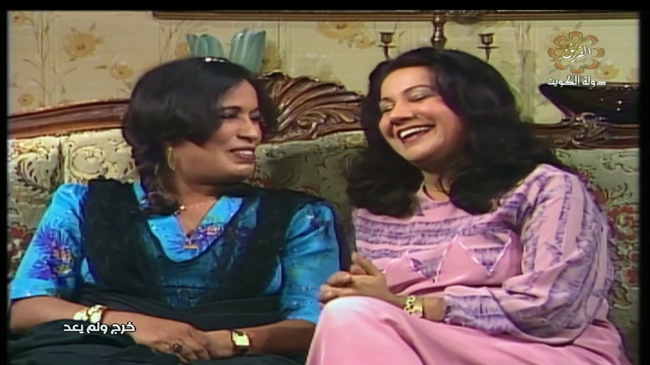 خرج ولم يعد