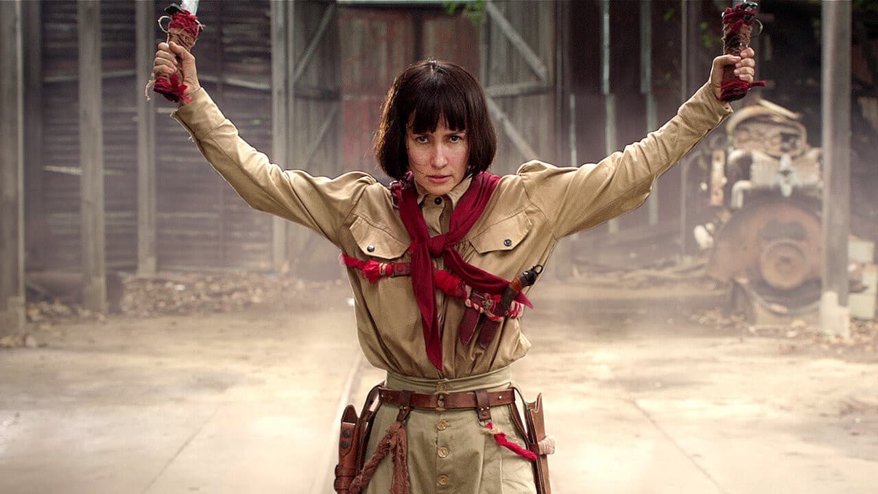 บัวผันฟันยับ