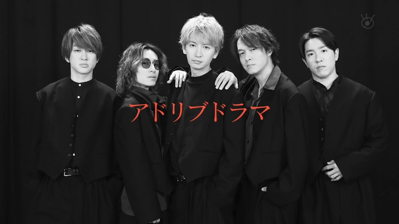 SUPER EIGHTのあとはご自由に